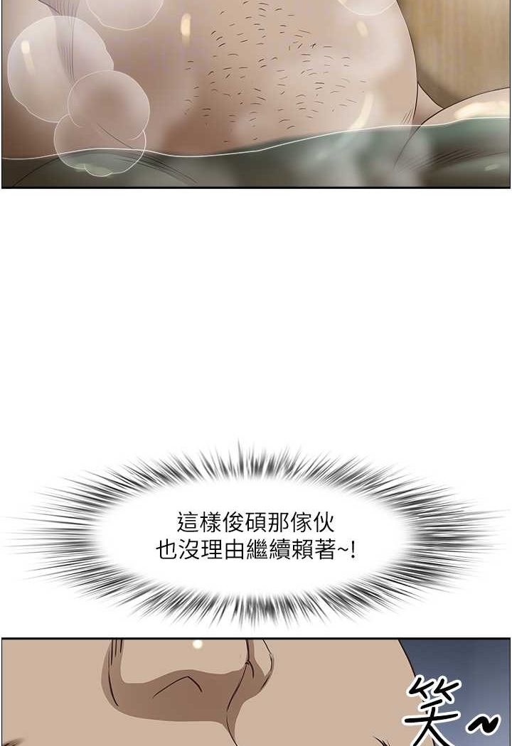 霸佔人妻 最终话-与阿姨携手迈向新人生 - 第21.jpg页