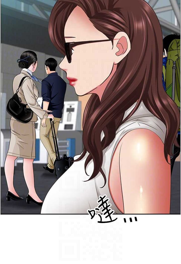 霸佔人妻 最终话-与阿姨携手迈向新人生 - 第27.jpg页