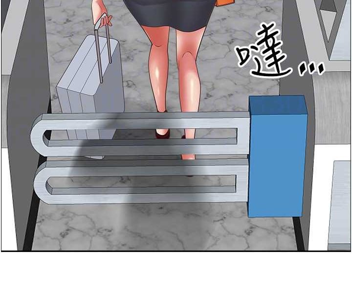 霸佔人妻 最终话-与阿姨携手迈向新人生 - 第29.jpg页