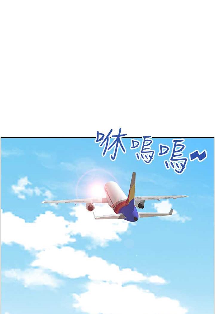 霸佔人妻 最终话-与阿姨携手迈向新人生 - 第30.jpg页
