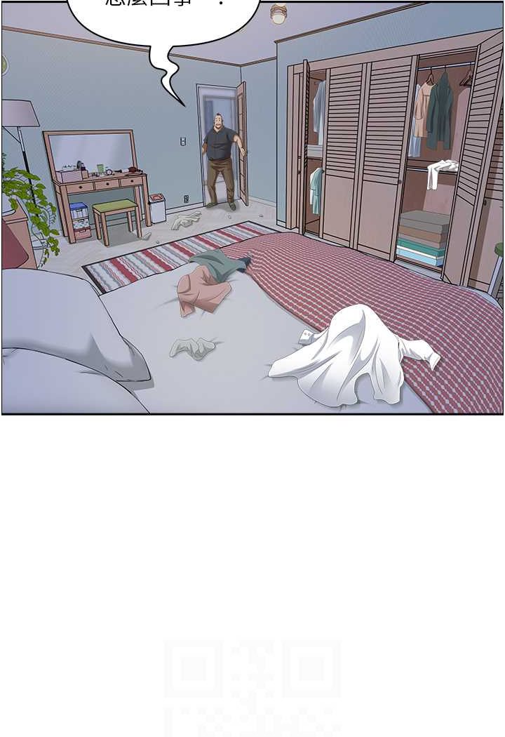 霸佔人妻 最终话-与阿姨携手迈向新人生 - 第35.jpg页