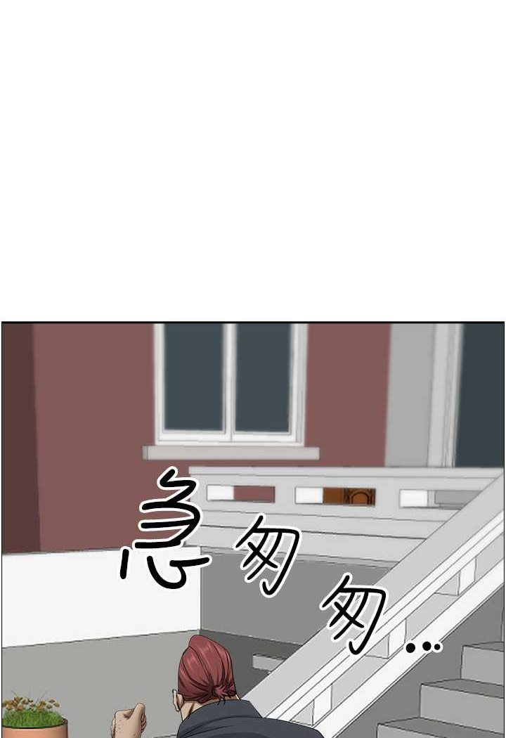 霸佔人妻 最终话-与阿姨携手迈向新人生 - 第41.jpg页