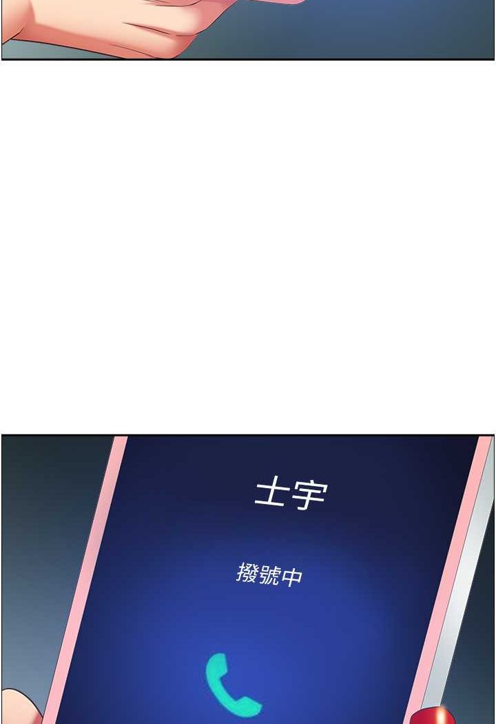 霸佔人妻 最终话-与阿姨携手迈向新人生 - 第51.jpg页