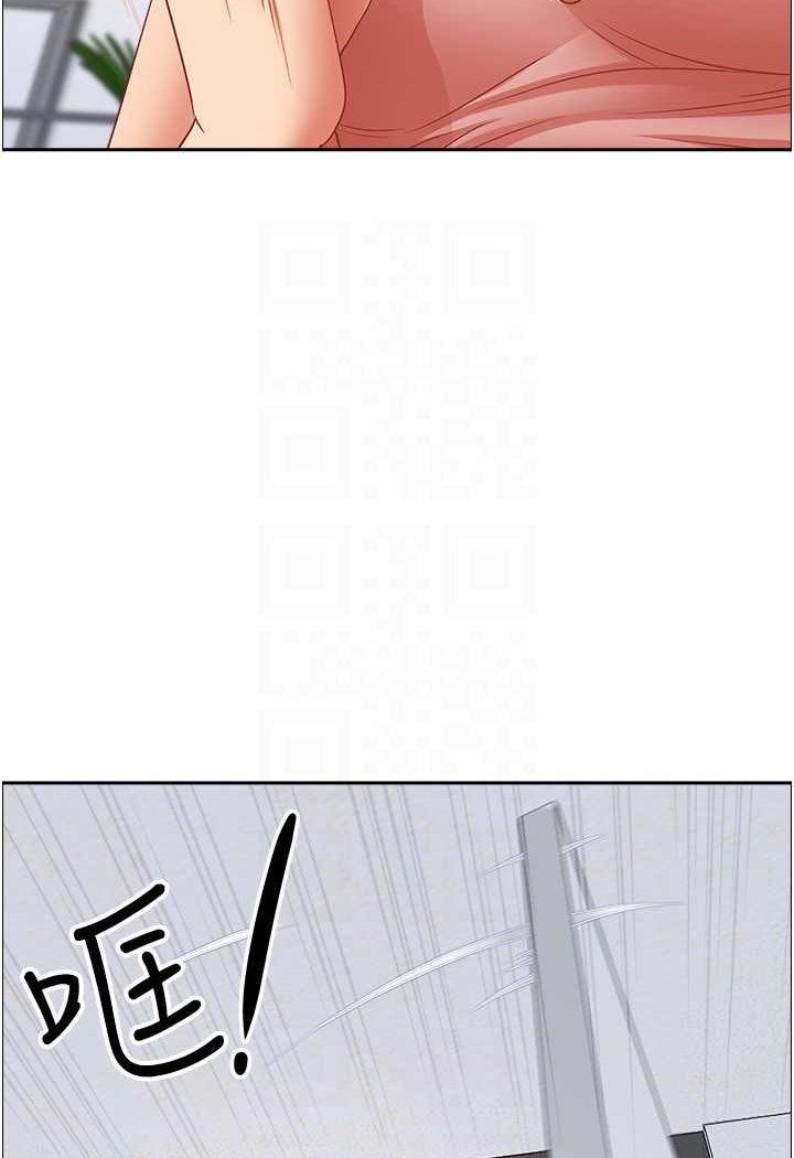 霸佔人妻 最终话-与阿姨携手迈向新人生 - 第57.jpg页