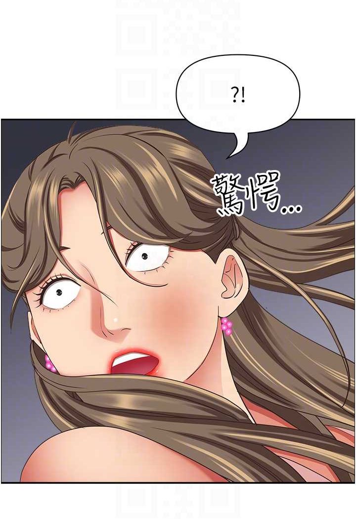 霸佔人妻 最终话-与阿姨携手迈向新人生 - 第66.jpg页