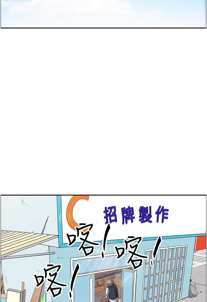 霸佔人妻 最终话-与阿姨携手迈向新人生 - 第74.jpg页