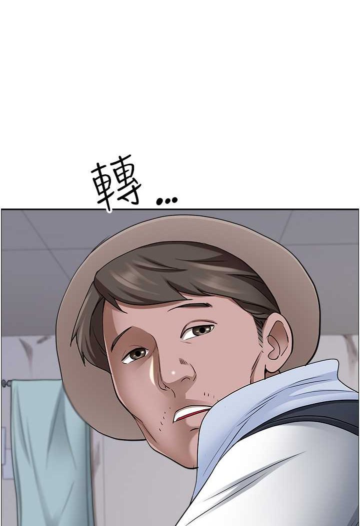 霸佔人妻 最终话-与阿姨携手迈向新人生 - 第78.jpg页