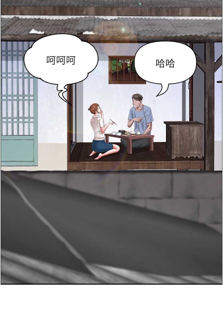 霸佔人妻 最终话-与阿姨携手迈向新人生 - 第94.jpg页