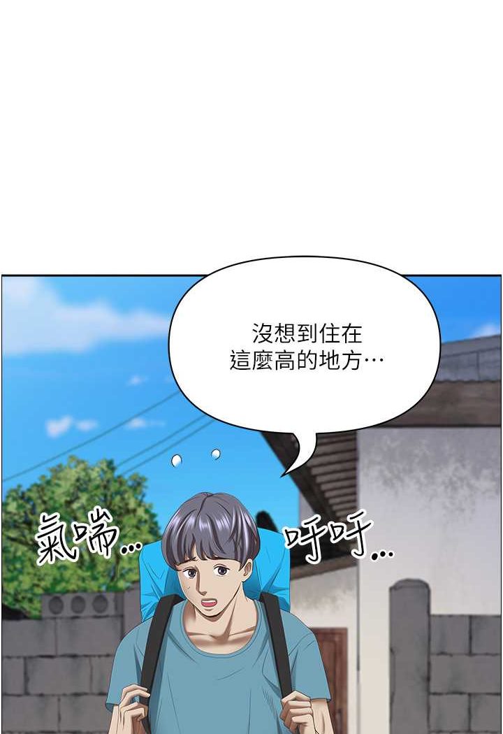 霸佔人妻 最终话-与阿姨携手迈向新人生 - 第98.jpg页