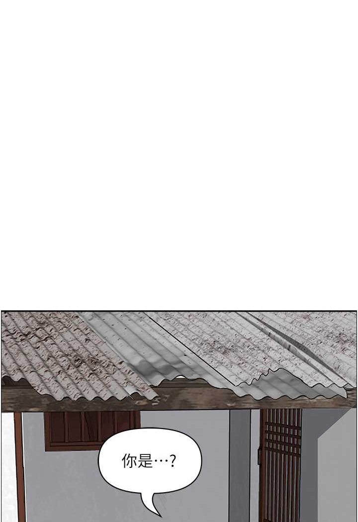 霸佔人妻 最终话-与阿姨携手迈向新人生 - 第100.jpg页