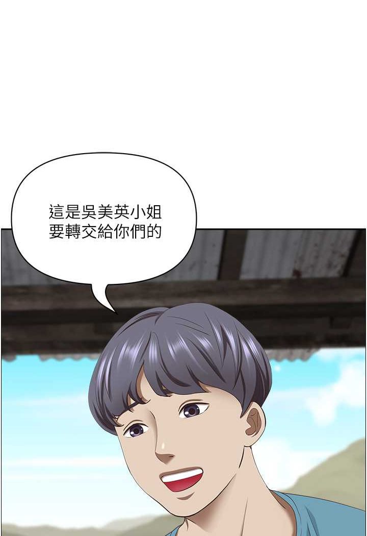 霸佔人妻 最终话-与阿姨携手迈向新人生 - 第102.jpg页