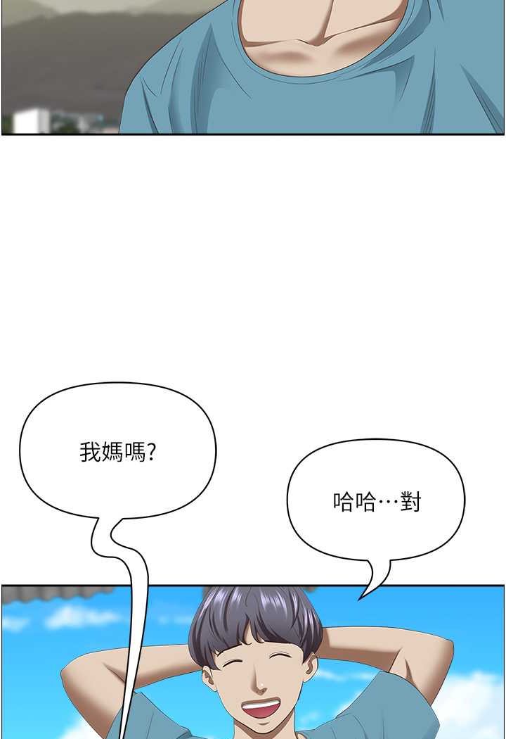 霸佔人妻 最终话-与阿姨携手迈向新人生 - 第103.jpg页