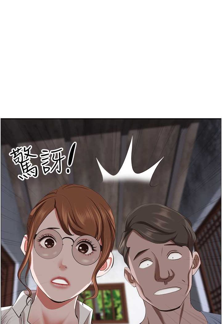 霸佔人妻 最终话-与阿姨携手迈向新人生 - 第109.jpg页