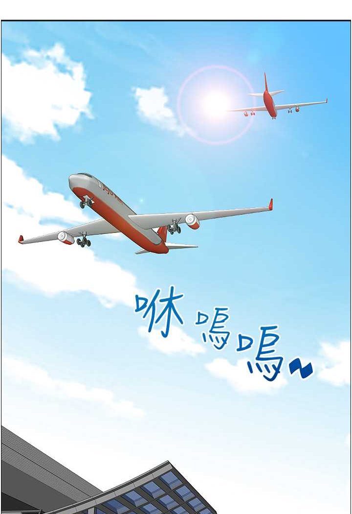霸佔人妻 最终话-与阿姨携手迈向新人生 - 第112.jpg页