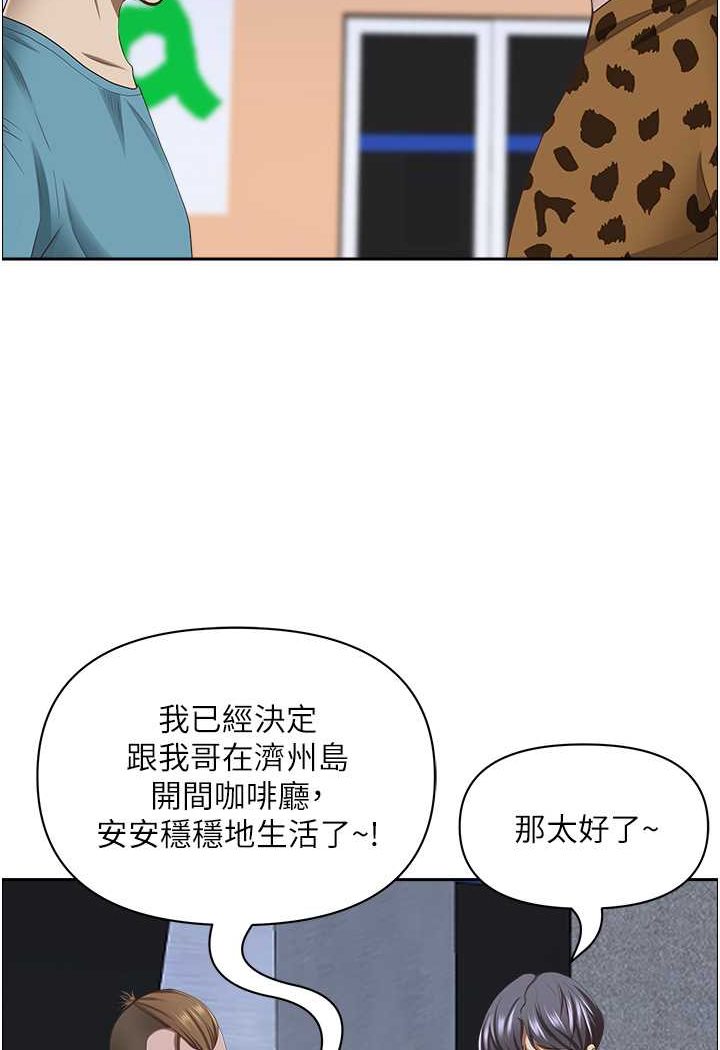霸佔人妻 最终话-与阿姨携手迈向新人生 - 第120.jpg页