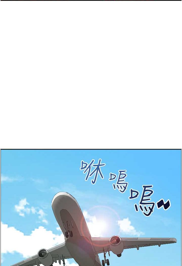 霸佔人妻 最终话-与阿姨携手迈向新人生 - 第124.jpg页