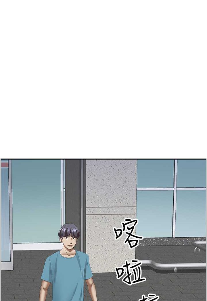 霸佔人妻 最终话-与阿姨携手迈向新人生 - 第127.jpg页