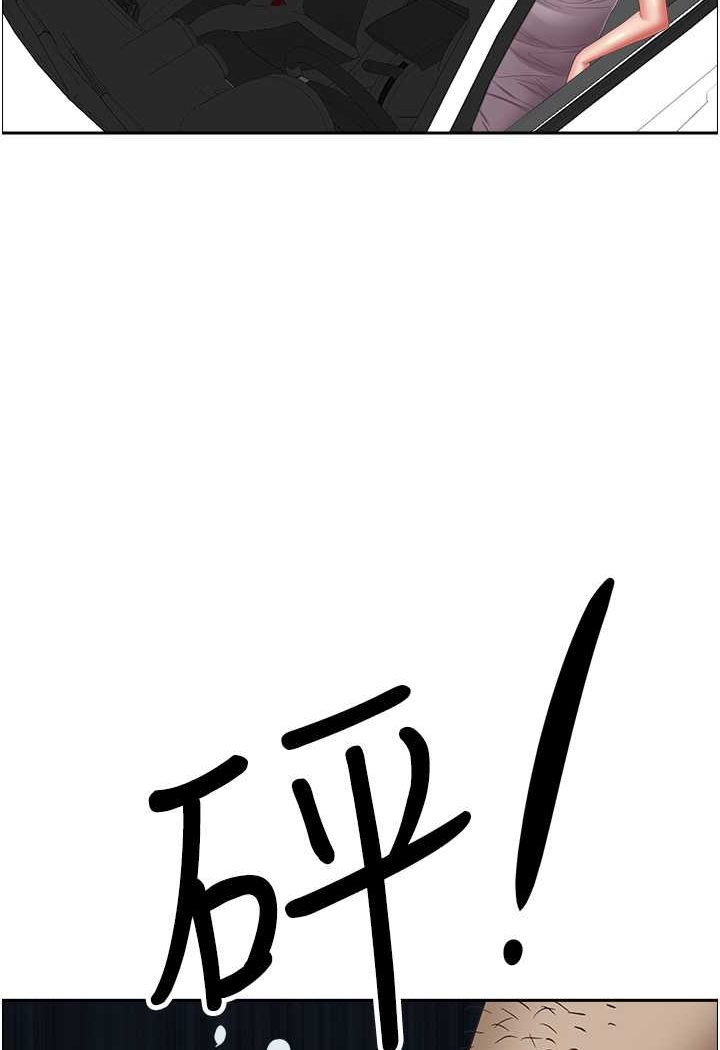 霸佔人妻 最终话-与阿姨携手迈向新人生 - 第134.jpg页