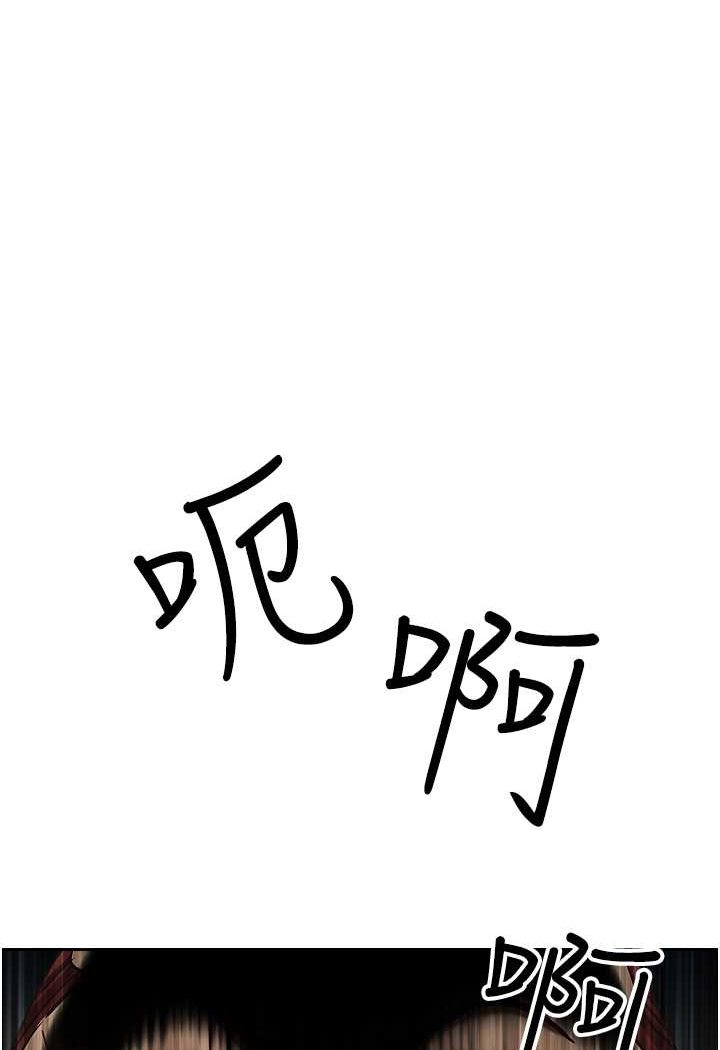 霸佔人妻 最终话-与阿姨携手迈向新人生 - 第140.jpg页