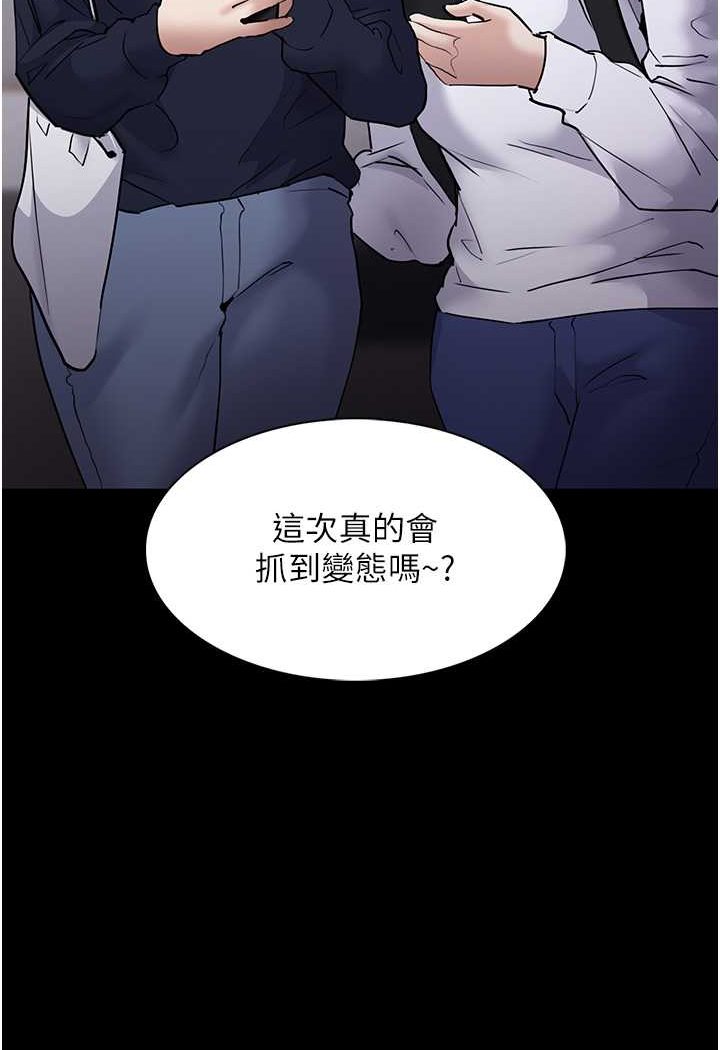 第71话-欲求不满的巨乳傻妹 - 第3.jpg页