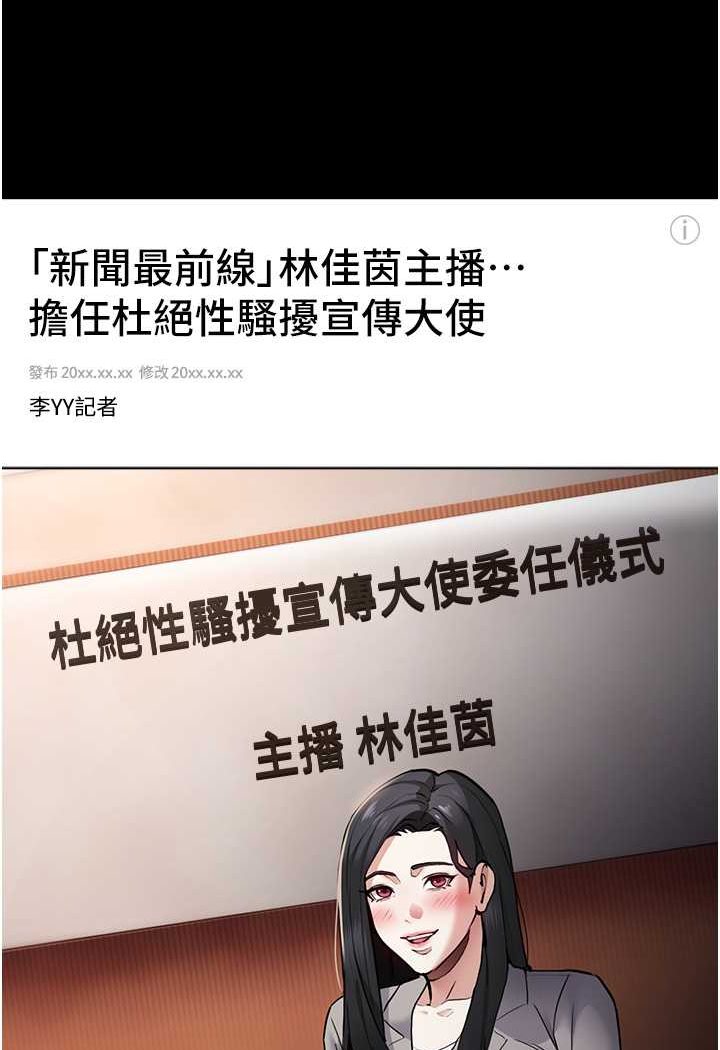 第71话-欲求不满的巨乳傻妹 - 第4.jpg页