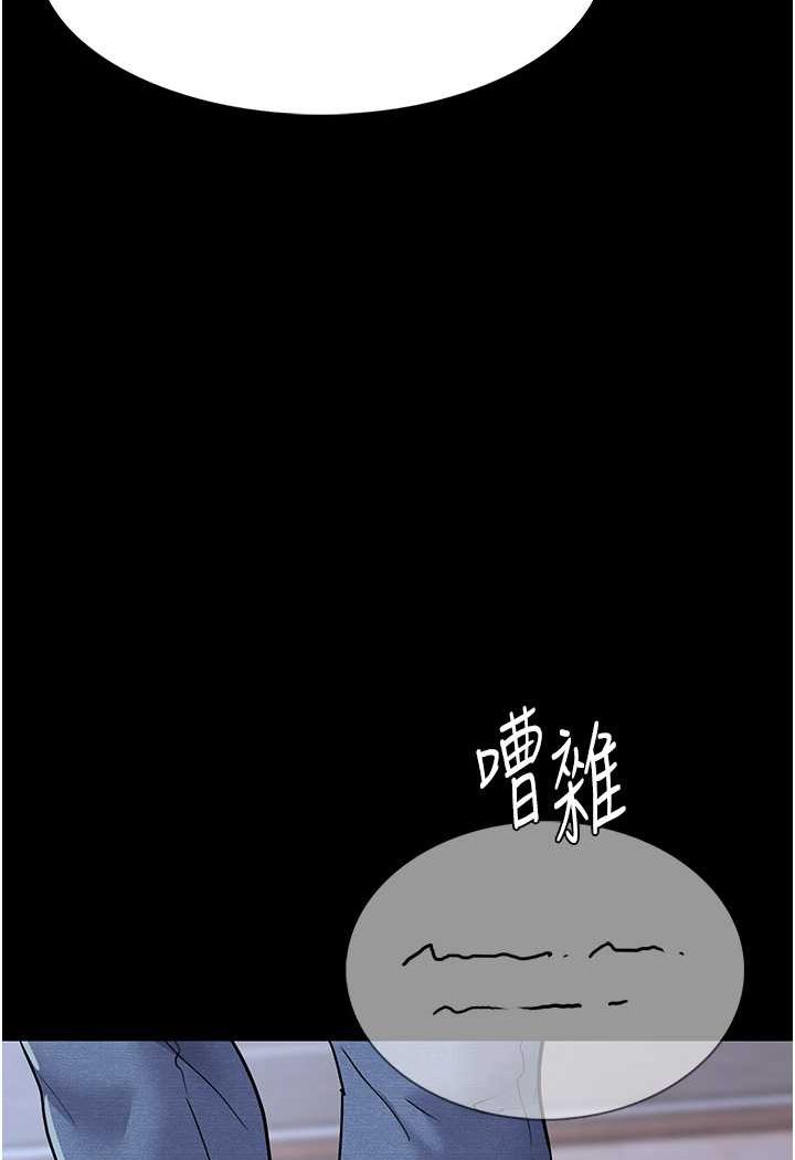 第71话-欲求不满的巨乳傻妹 - 第7.jpg页