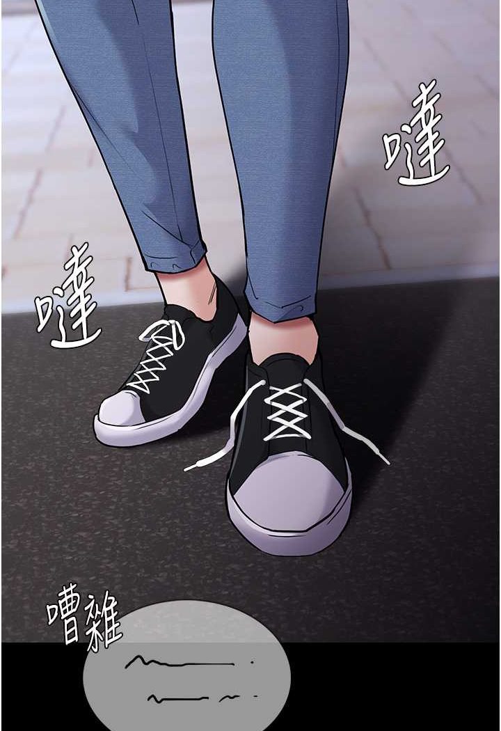 第71话-欲求不满的巨乳傻妹 - 第8.jpg页