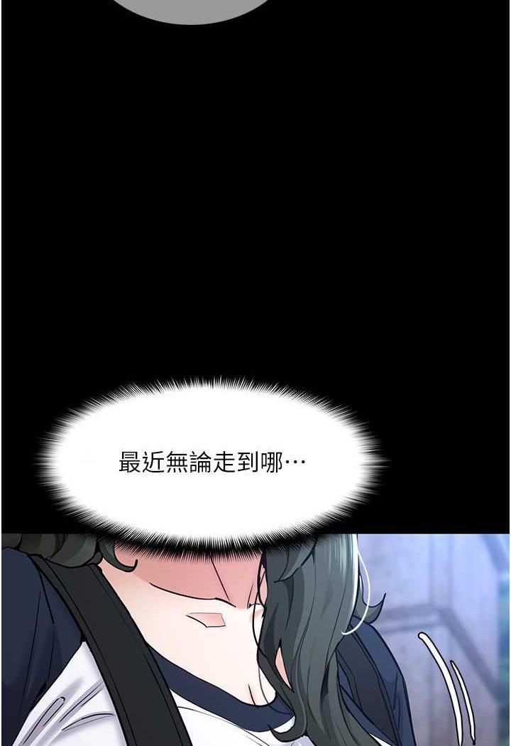 第71话-欲求不满的巨乳傻妹 - 第9.jpg页