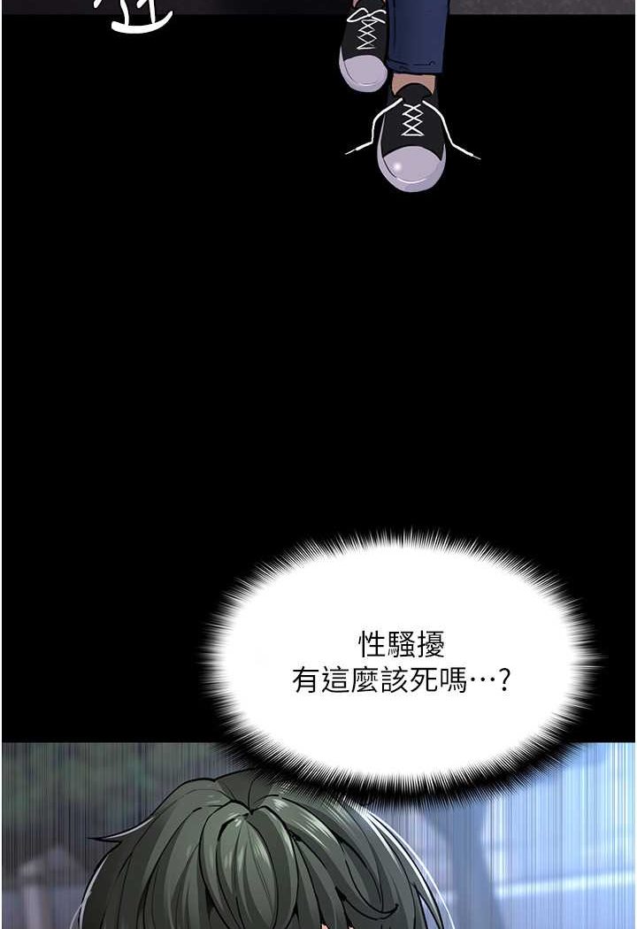 第71话-欲求不满的巨乳傻妹 - 第13.jpg页