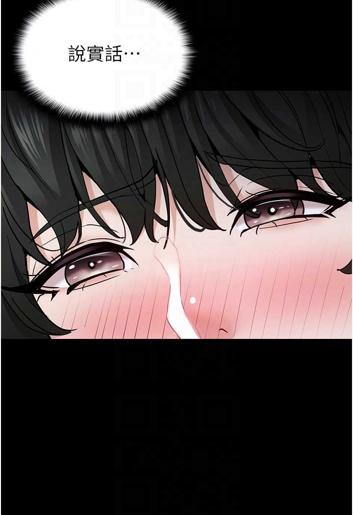 第71话-欲求不满的巨乳傻妹 - 第15.jpg页
