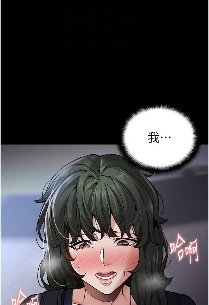 第71话-欲求不满的巨乳傻妹 - 第16.jpg页