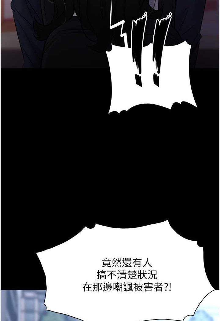 第71话-欲求不满的巨乳傻妹 - 第19.jpg页