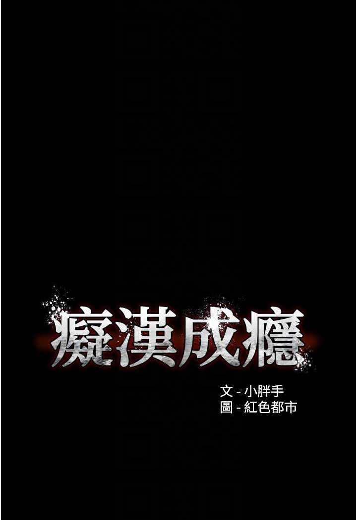 第71话-欲求不满的巨乳傻妹 - 第24.jpg页