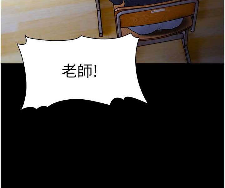 第71话-欲求不满的巨乳傻妹 - 第27.jpg页