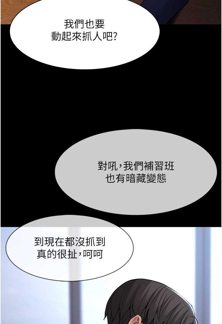 第71话-欲求不满的巨乳傻妹 - 第29.jpg页