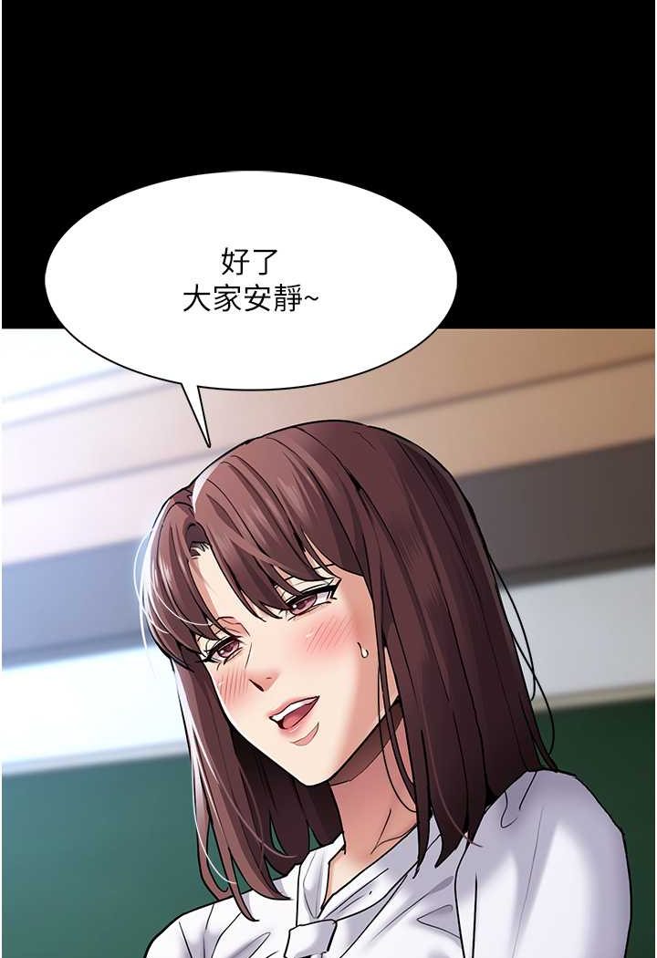 第71话-欲求不满的巨乳傻妹 - 第31.jpg页