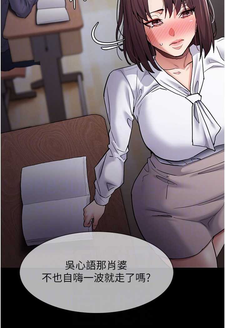 第71话-欲求不满的巨乳傻妹 - 第34.jpg页