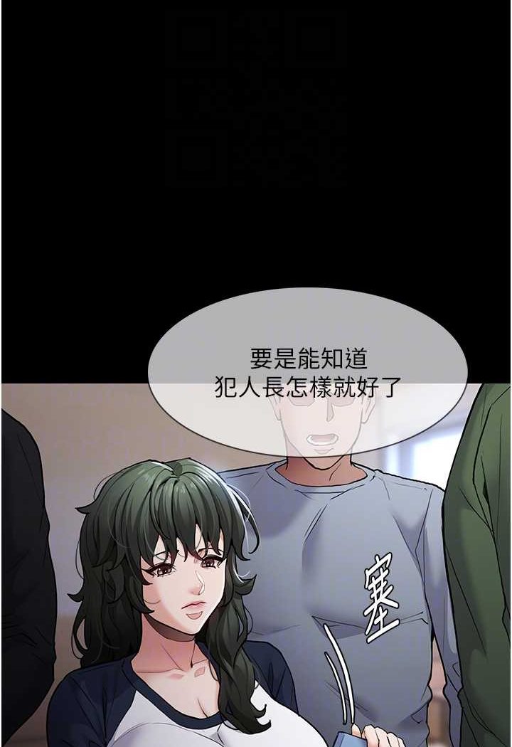 第71话-欲求不满的巨乳傻妹 - 第35.jpg页