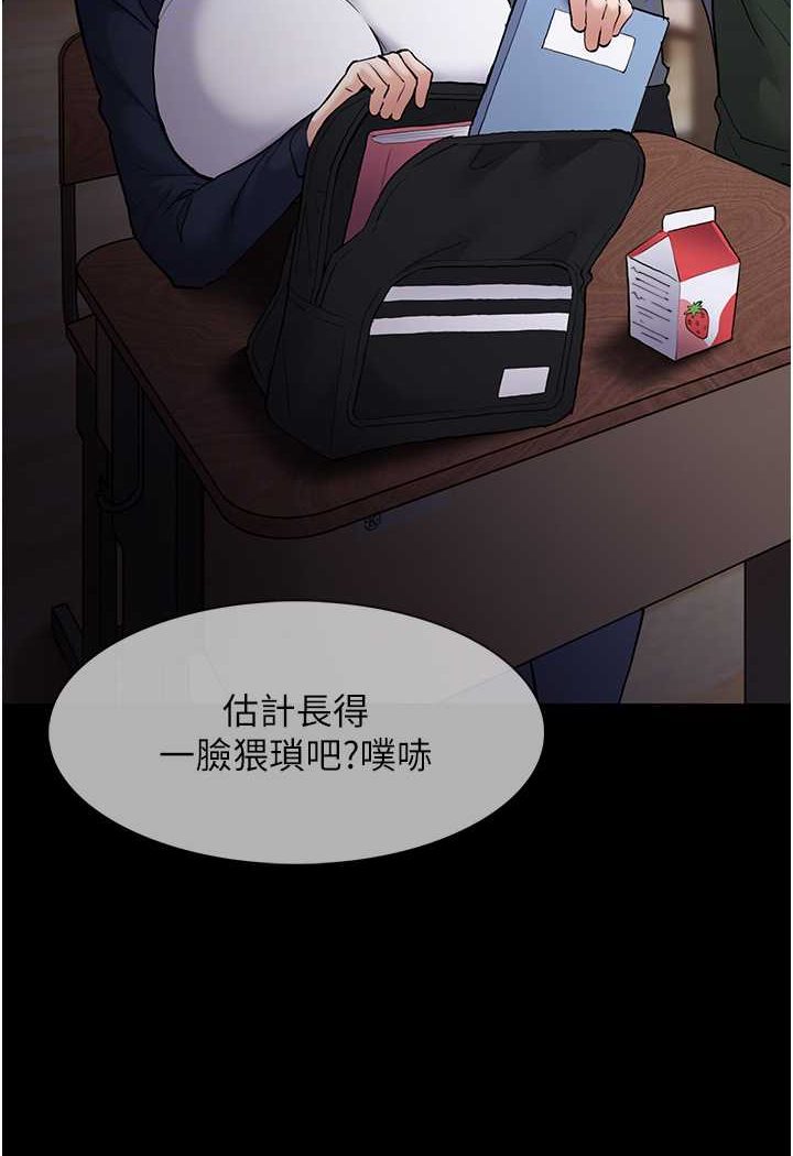 第71话-欲求不满的巨乳傻妹 - 第36.jpg页