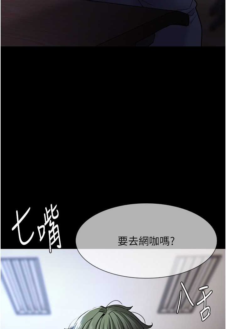 第71话-欲求不满的巨乳傻妹 - 第38.jpg页