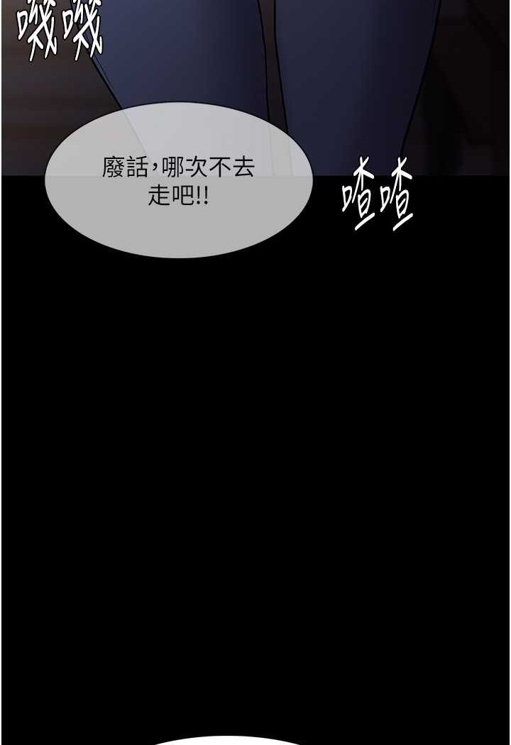 第71话-欲求不满的巨乳傻妹 - 第40.jpg页