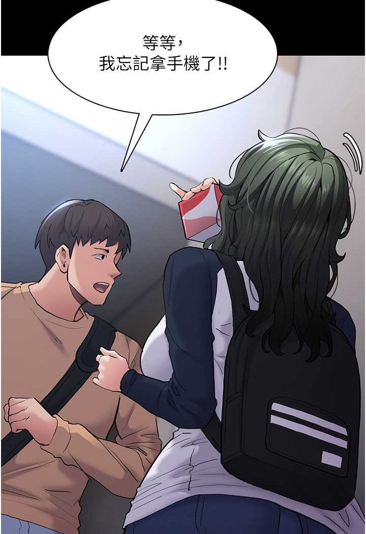 第71话-欲求不满的巨乳傻妹 - 第41.jpg页