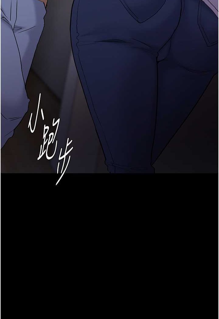 第71话-欲求不满的巨乳傻妹 - 第42.jpg页