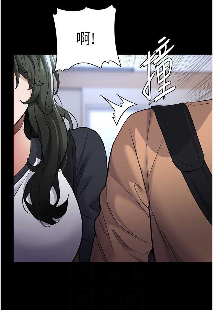 第71话-欲求不满的巨乳傻妹 - 第43.jpg页