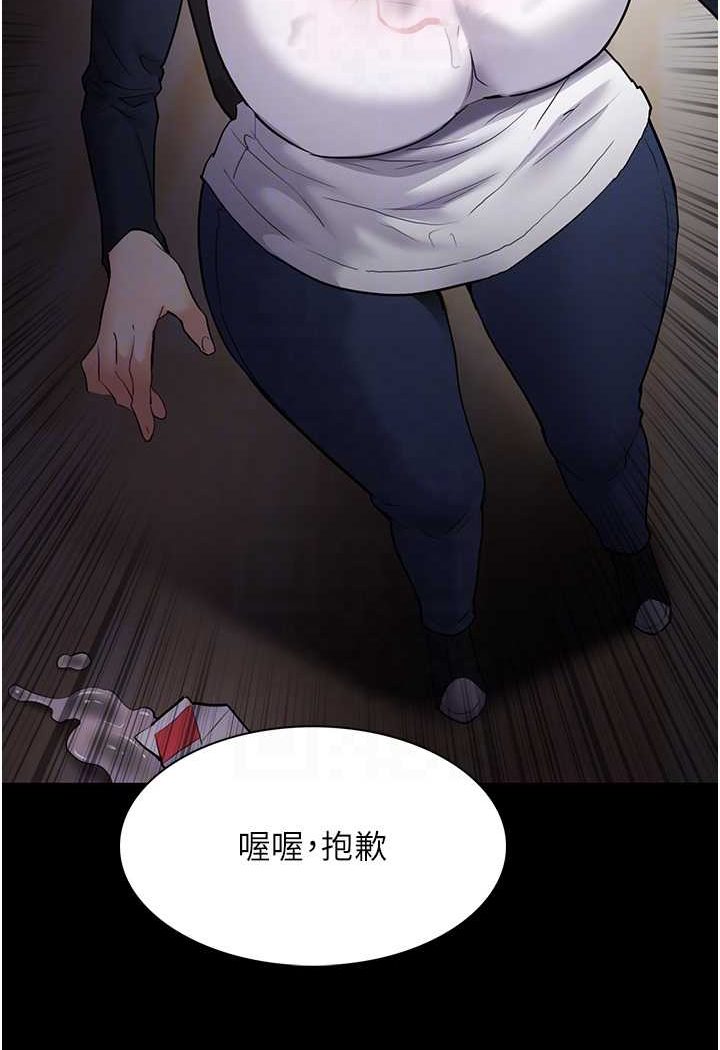 第71话-欲求不满的巨乳傻妹 - 第44.jpg页