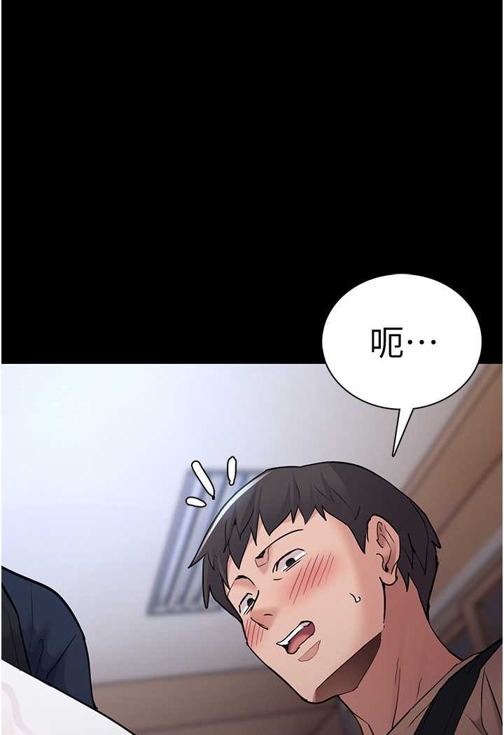 第71话-欲求不满的巨乳傻妹 - 第45.jpg页