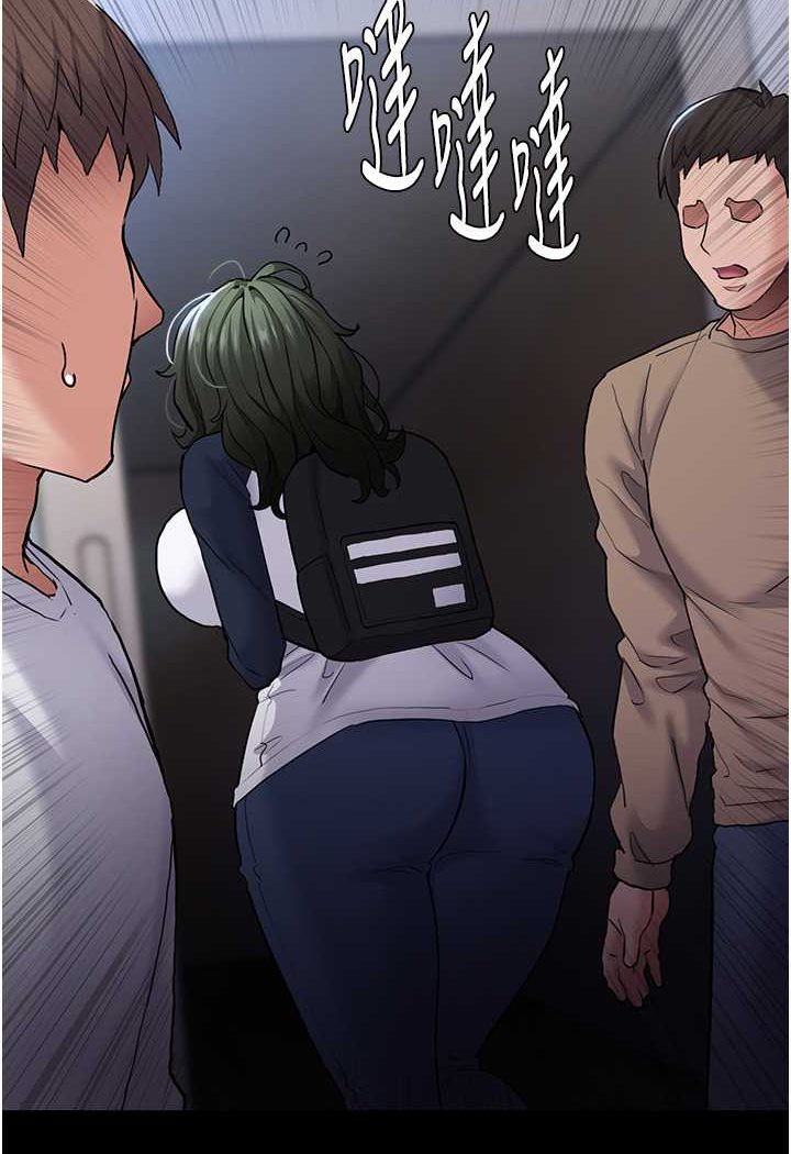 第71话-欲求不满的巨乳傻妹 - 第50.jpg页