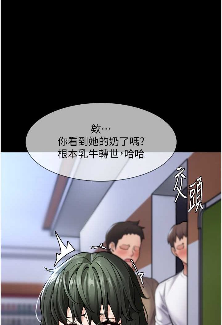 第71话-欲求不满的巨乳傻妹 - 第51.jpg页