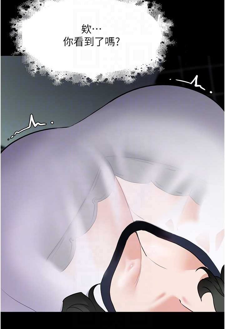 第71话-欲求不满的巨乳傻妹 - 第59.jpg页