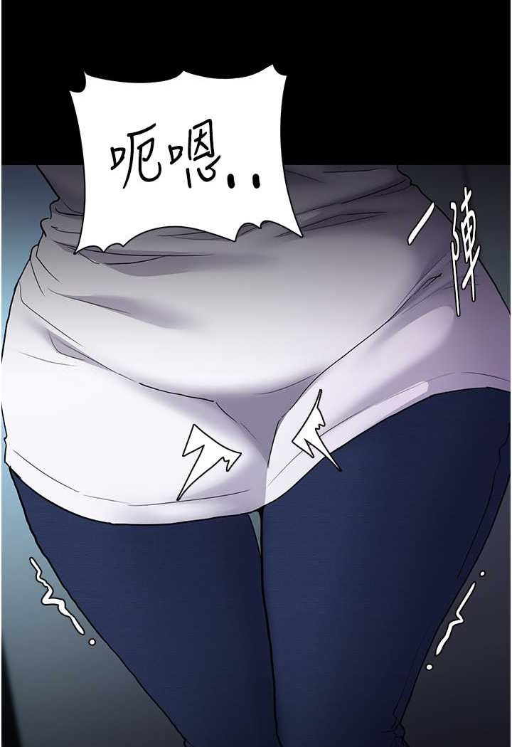第71话-欲求不满的巨乳傻妹 - 第61.jpg页